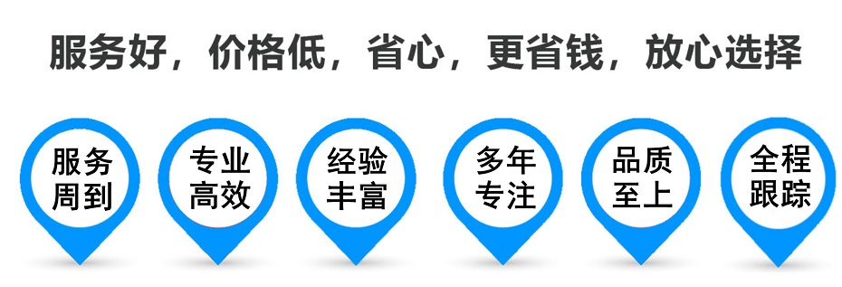 承留镇货运专线 上海嘉定至承留镇物流公司 嘉定到承留镇仓储配送